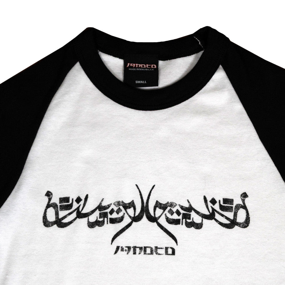 BLACK/WHITE BABY TEE