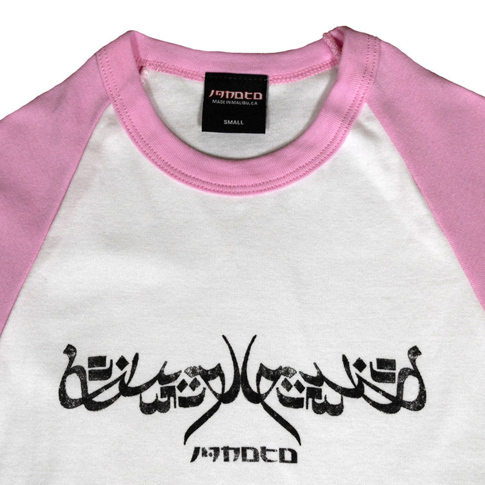 PINK/WHITE BABY TEE